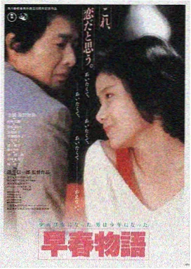 浮力影院在线观看
