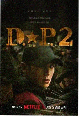 浮力影院在线观看刑侦剧