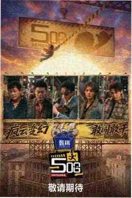 浮力影院在线观看户外综艺