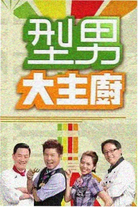 浮力影院在线观看脱口秀